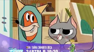 Зип Зип сезон 1 серия 5