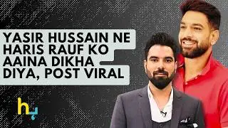 Yasir Hussain vs Haris Rauf 😱 | Insta Post Sparks | यासिर हुसैन | हारिस रऊफ़ | Hungama Express