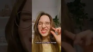 #школа #оценки #универ