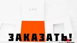 Подарочные коробки из переплетного картона