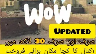 1 kanal house  in only  30  lakes in abbottabad  with  all facilities
