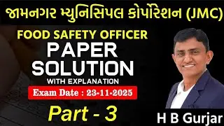 JMC FSO Paper Solution 2025 by H.B. Gurjar sir | Food Safety Officer Exam -2025 | Part - 3