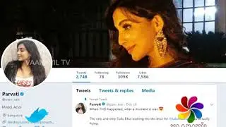 FirstLook - StarUpdate - Parvati Nair