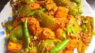 एक बार इस तरह से बना कर खाएंगे तो बार बार खाने को मन करेगा। Very tasty delicious recipe 