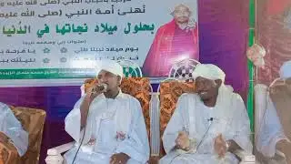 الجزء الثاني شرح الخريدة البهية الشيخين العظيمين الجليلين الشيخ محمد على بشير والشيخ سفيان الخنجري