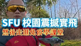 Neo 2 蠻牛模式炸裂！SFU 校園自由落體把朋友嚇到失語😜💥🤣