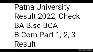 PATNA UNIVERSITY RESULT 2022 BA,BCOM,BSC PART 1,2,3 RESULT RELEASED DATE OUT, HOW TO DOWNLOAD,LATEST