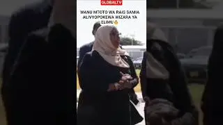 VIDEO: WANU MTOTO WA RAIS SAMIA ALIVYOPOKEWA WIZARA YA ELIMU🔥 #breaking #globaltv #raissamia #wanu