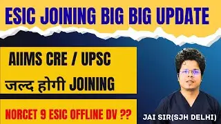 &ldquo;ESIC Joining FINAL अपडेट 🔥 | UPSC ESIC कब मिलेगी Joining? | AIIMS CRE & NORCET 9 Offline DV&rdquo;
