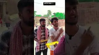 sadhi ke newta #sadhindisong #trending #manjayrenj #pleasesubscribe