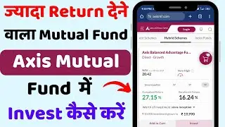 Axis Mutual Fund Investment Online | Axis Mutual Fund Account Opening | Axis Mutual Fund Review