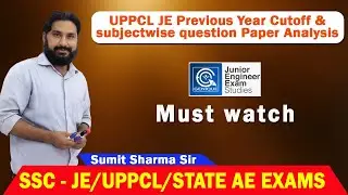 Uppcl JE Previous Year Cutoff & subjectwise question Paper Analysis I UPPCL 2019