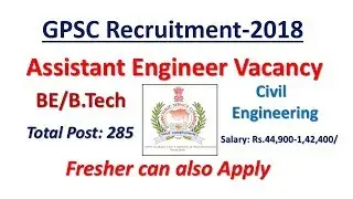 GPSC Recruitment-2018 || Assistant Engineer vacancy ||  Apply Online |