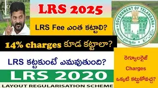 LRS Telangana| 2025| Fee ఎంతా కట్టాలి| LRS 2020| మెత్తం fee చెల్లించాల లేక| Regularize fee ఒకటి|