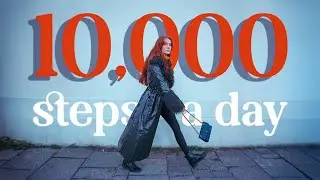 10 000 шагов в день в течение 30 дней... ЭТО МЕНЯ ИЗМЕНИЛО! | Мой дневник Glow Up 1