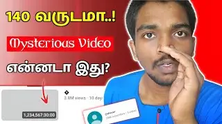 140 Years Mysterious Long Video💀 Shinywr YouTube Channel Mystery 😱 Is this the reason? | Tamil | ...