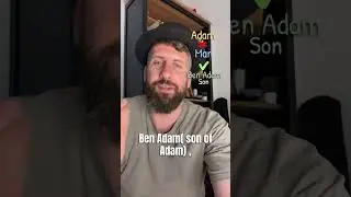 Meaning of the name Adam