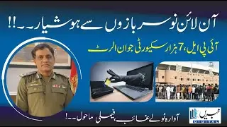 Stay Alert! Online Scammers Target IPL 2025 &ndash; 7,000 Security Personnel Deployed