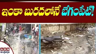 Begumpet Still In Mud: Special Report From Flooded Streets | Hyderabad | ABN Telugu