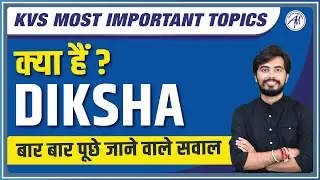 What is DIKSHA? | Frequently Asked Question in KVS EXAM 2023 | BY ROHIT VAIDWAN SIR
