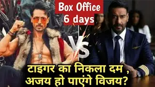 runway 34 vs heropanti 2 box office collection day 6 |hit or flop| amitabh, ajay