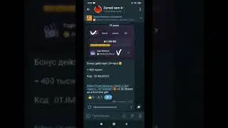18/19 июля комбо хомяка и код тапсвав на 400 тысяч 🤓 #hamsterkombat #tapswap #cripto