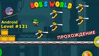 Level 131 | Bob's World - Super Adventure | 3-star | Android