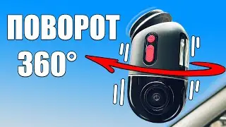 НАКОНЕЦ-ТО🔥 ИДЕАЛЬНОЕ КАЧЕСТВО и ОБЗОР 360&deg; Видеорегистратор - 70mai Omni Х200