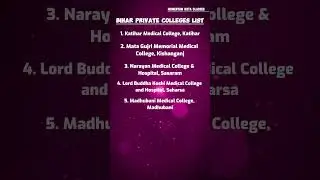Bihar private medical colleges list  #neet2024 #viral #bihar #medical #college