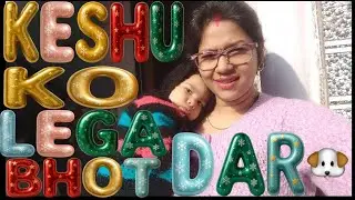Keshav bahut darta Hai #explorepage #trendingvideos #viralvideo #youtube #youtuber #dar 