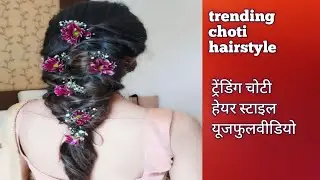 # vlog #hair style video# simple saral choti hair style trending viral hairstyle# YouTube long vlog#