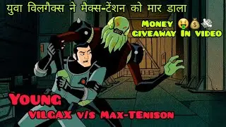young VILGAX BY NUCLEAR ATTACK ALMOST DESTROYED THE EARTH ! DouNiew  | NUCLEAR WAR