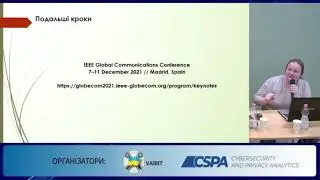 Certification of equipment for fifth generation networks (5G)