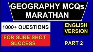geography mcq marathon | lucent objective gk in english | competitive exams
