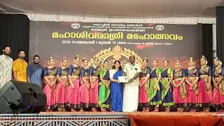 NAMASHIVAYA &ndash; Dance by Mudra Kuchipudi Students | Shivaratri Mahotsavam &rsquo;26 | Dr.Swathy Narayanan 