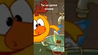 #мем #смешарики #ёжик #countryhumans #мемы