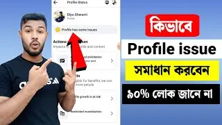 Facebook profile has some issue problem slove | ফেসবুক প্রোফাইল ইসু রিমুভ সহজে সমাধান 