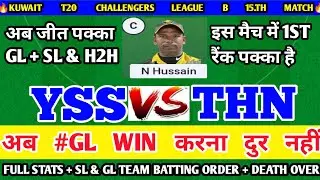 YSS vs THN Dream11 prediction | YSS vs THN | yss vs thn dream11 | Kuwait T20 Challengers Match 2025