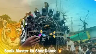 Sonik Master ka Sher dance ❤️&zwj;🔥💥 Nsd Dhumal Tumsar &bull; Bhisi Maharashtra Tana Pola &bull; 🫅🫂