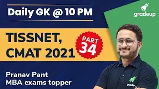 Daily Current Affairs 2021 | 18th Feb GK-TISSNET, CMAT 2021 | Pranav Pant | Gradeup