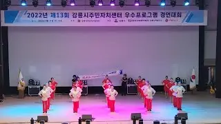 라인댄스수강 6개월 만에 첫 대회 출전기/최고다.멋지다.강남동