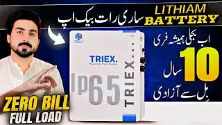 Triex Lithium Battery 51V 100Ah Unboxing & Honest Review | Best Solar Battery? | Solar Help