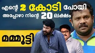 Production controller Badusha cheating case|മമ്മൂട്ടിയുടെയും പൈസപോയ്|കൊല്ലുമെന്ന് ഭീഷണി#Mammootty