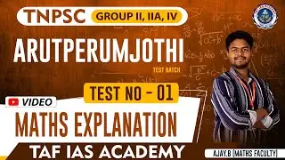 ARUTPERUMJOTHI | TEST  1 | MATHS EXPLANATION