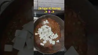 ❤️ Subhanallah ❤️#shortfeed#shorts#shortvide#youtube#bayan#matarpaneer#@Rehanakitchenvlogs498