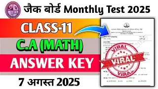 Class 11 Commercial Arithmetic Monthly Test Answer Key | 7 August 2025 Monthly Test | Class 11 Rail