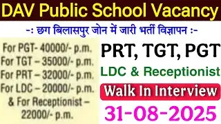 DAV Public School Bilaspur Zone Teachers' & LDC/Receptionist Vacancy 2025/Walk In Interview/CG Job