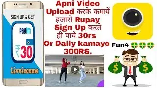 Apni Video Upload करके कमायें हजारो Rupay || Sign Up करते ही पायें 30rs Or Daily kamaye 300rs Proof