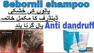 Sebornil Shampoo Remove Dandruff and hair fall