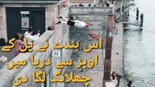 Diving in Basel Rhein || SwissVloger,  #short